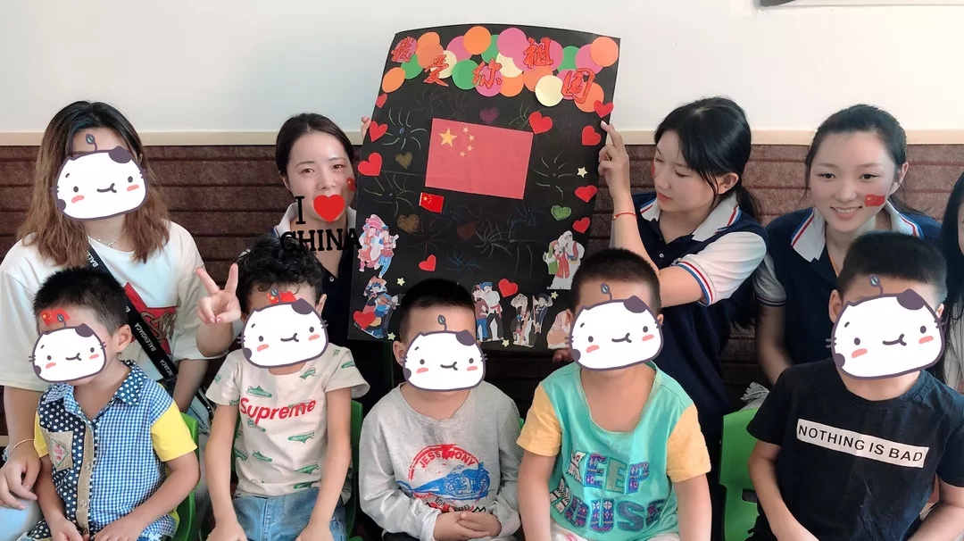 自闭症康复中心