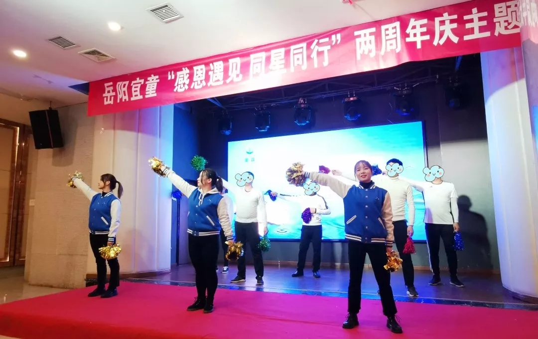 自闭症机构