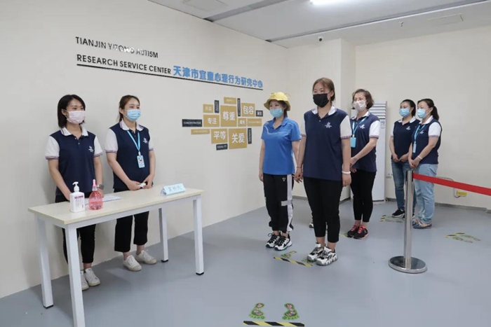 自闭症康复机构