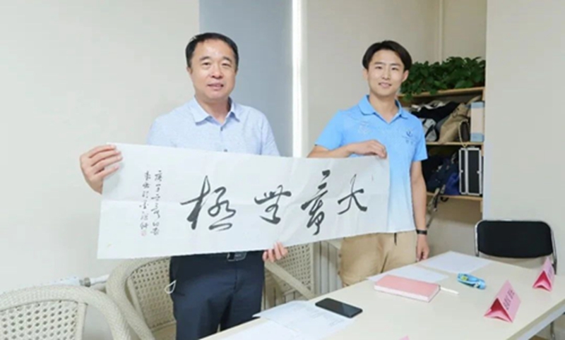 天津自闭症康复中心