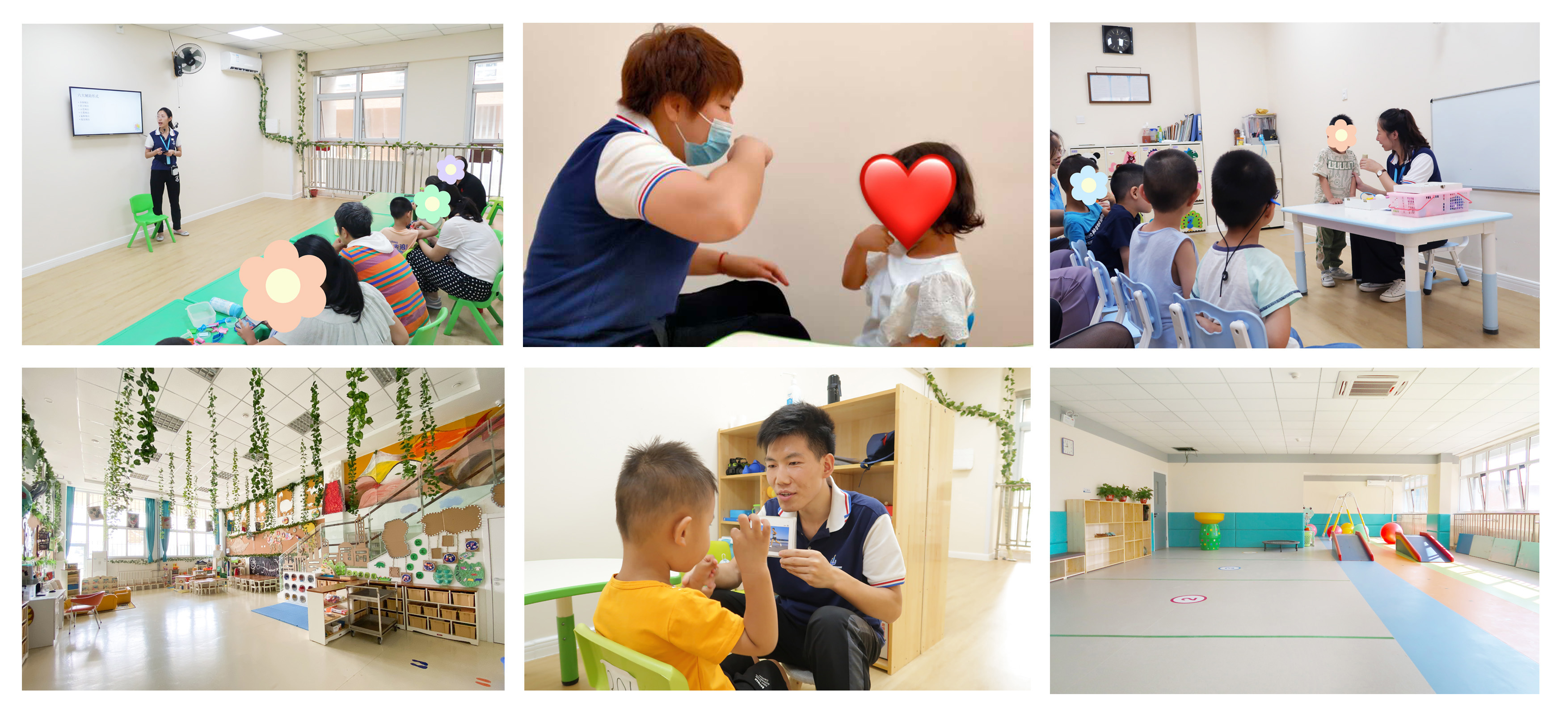 郑州宜童自闭症机构.jpg