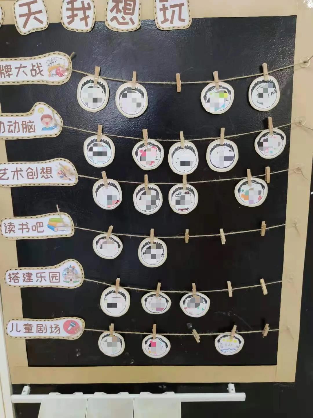 天津自闭症