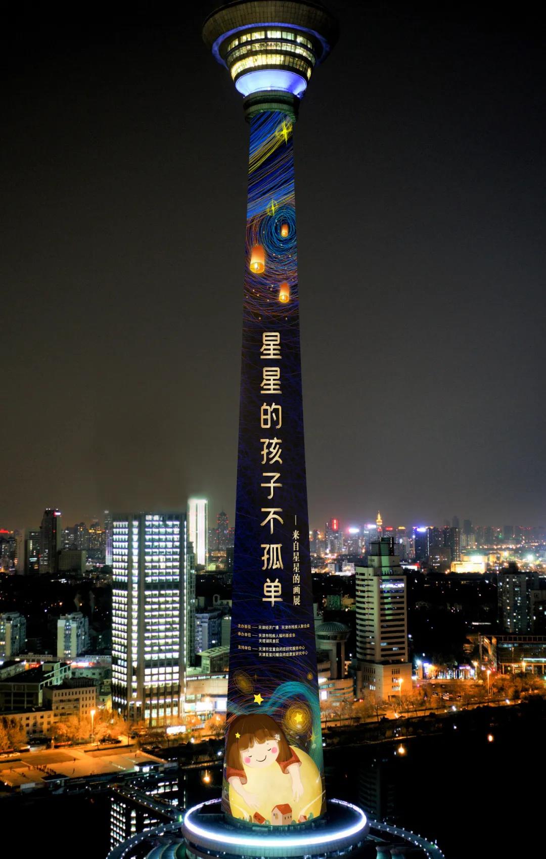 宜童自闭症.jpg