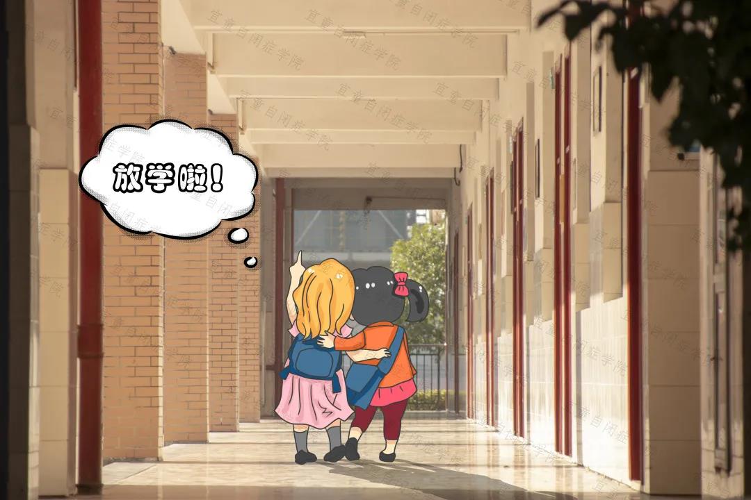 天津自闭症康复机构