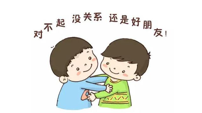 宜童自闭症康复中心.jpg