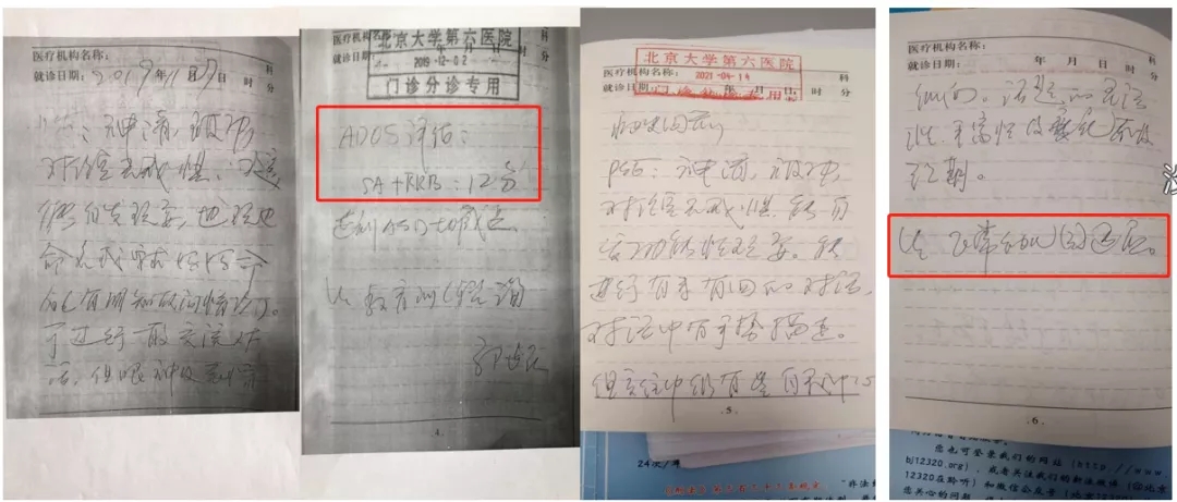 郑州自闭症机构