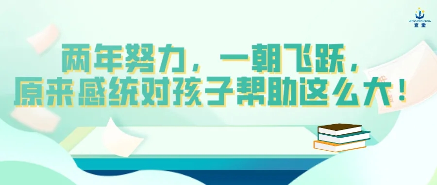 宜童自闭症康复中心.jpg