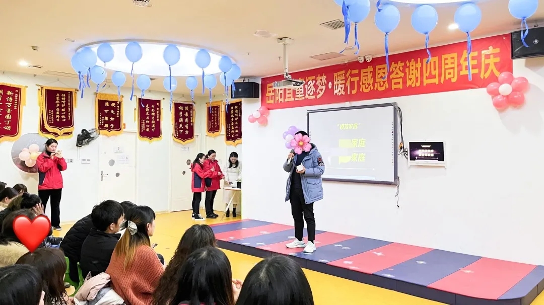 宜童岳阳自闭症机构.jpg