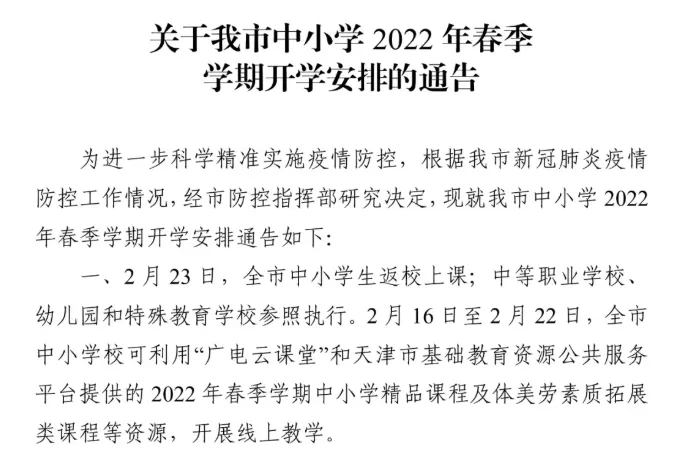 宜童自闭症机构.jpg