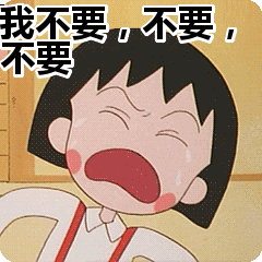 宜童自闭症机构.gif