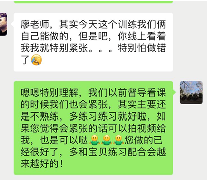 宜童自闭症机构.png