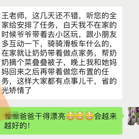 宜童自闭症机构.png