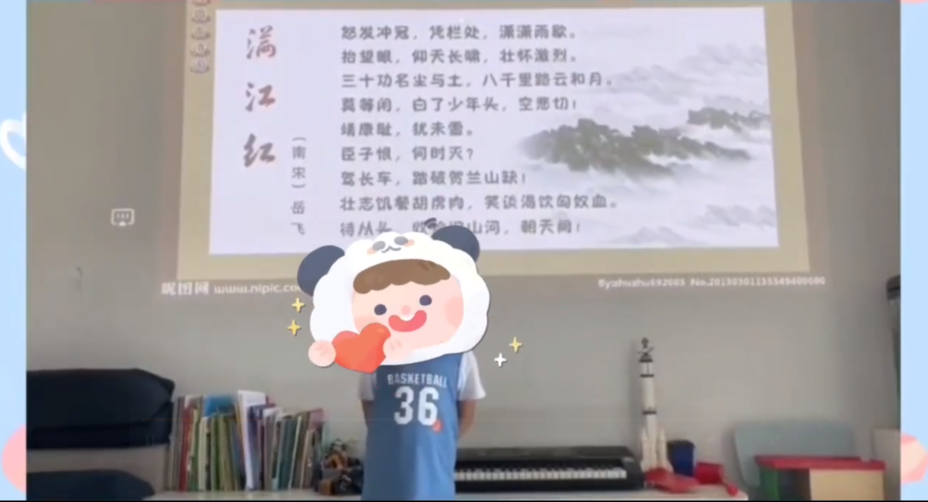 天津宜童孤独症机构.png