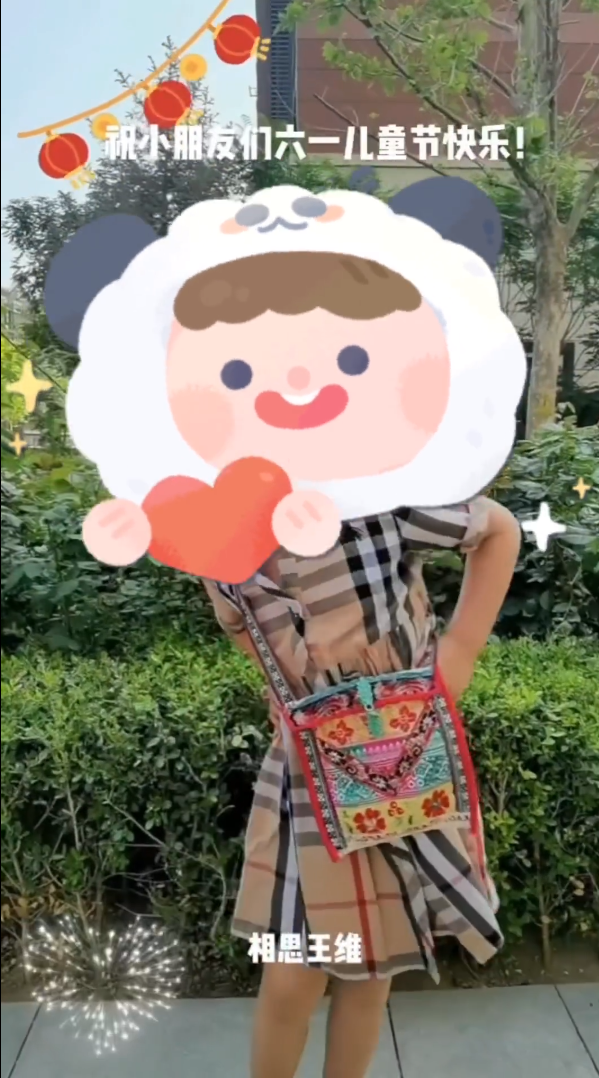天津宜童自闭症机构.png