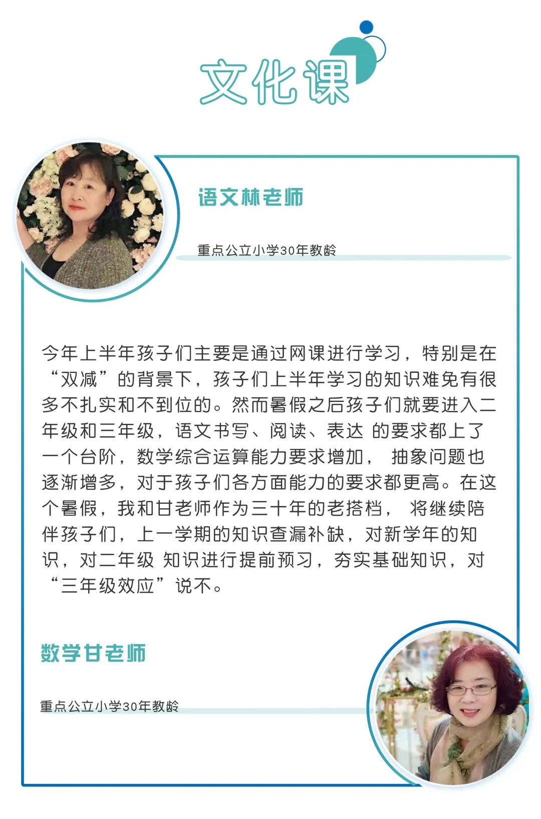 天津宜童孤独症康复中心.jpg
