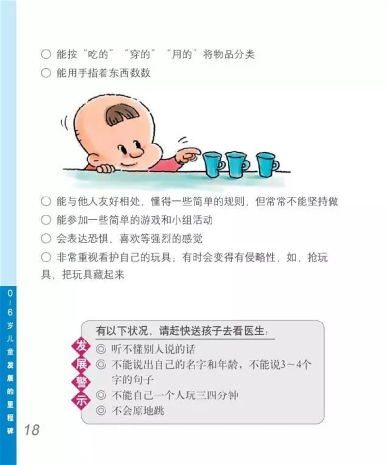 天津宜童孤独症康复中心.jpg