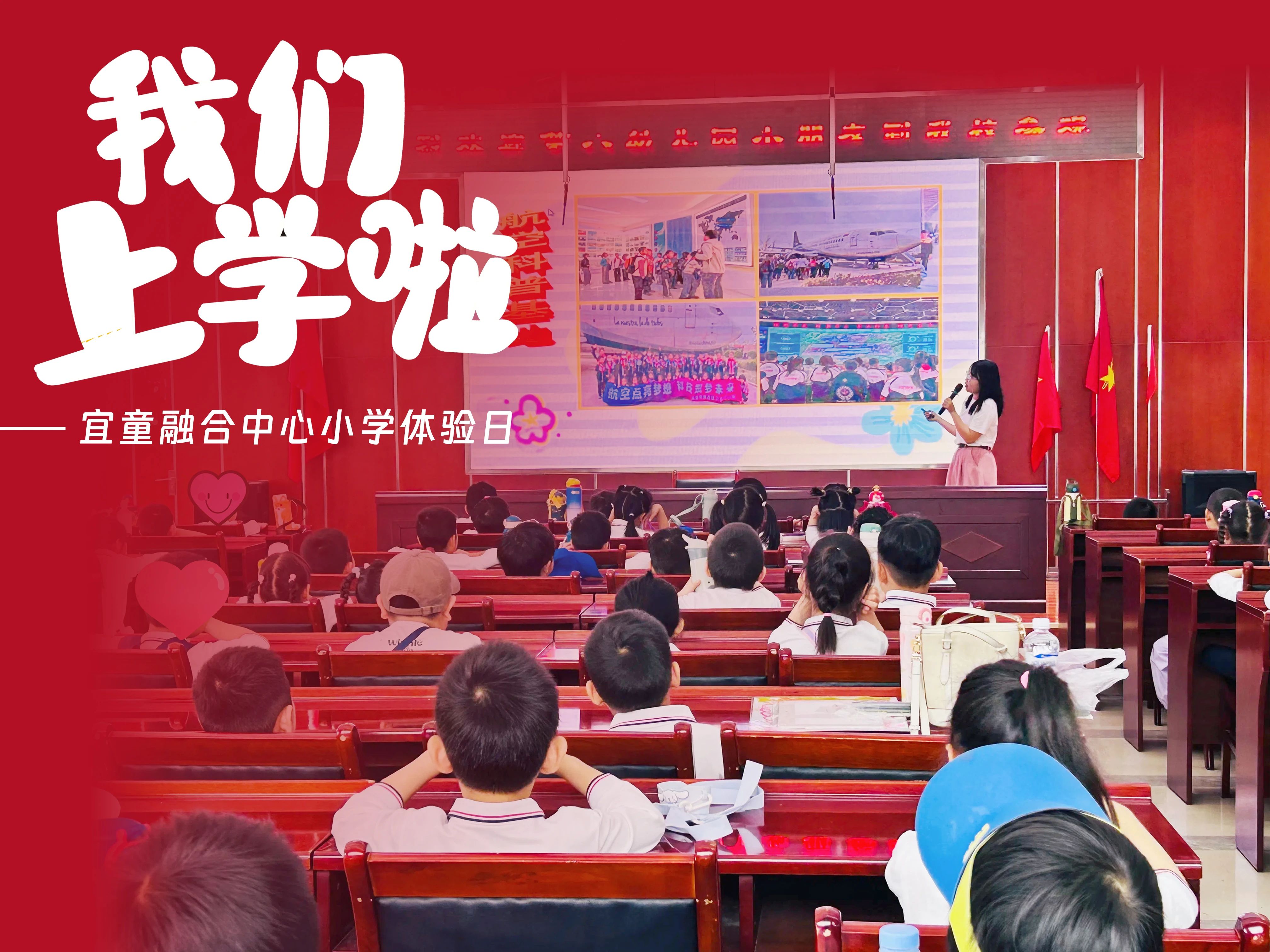 老家长分享会报名开启，一起听听“过来人”和您聊聊入学那些事儿