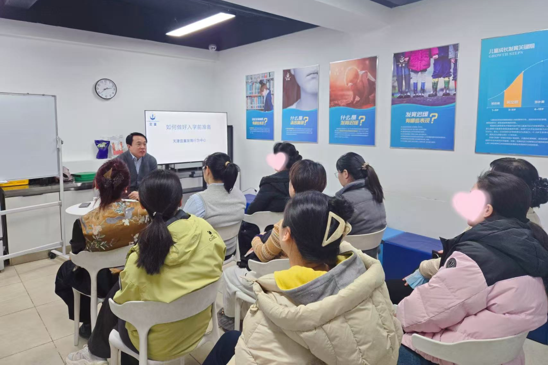 宜童创始人赴沈举办专题讲座，助力特需儿童平稳融入普教 