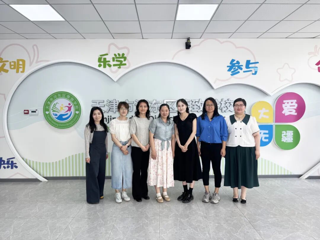 宜童河东中心走进河东荣致学校 续写特教校际交流新篇章